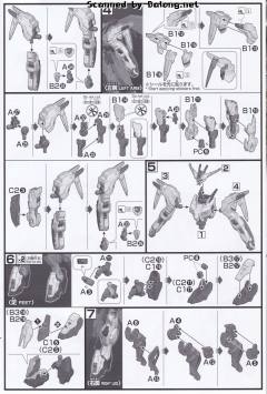 HGI-BO ASW-G-35 高达马可西亚斯-资料图