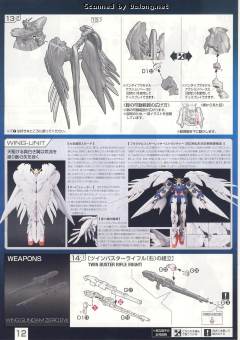 RG XXXG-00W0 飞翼零式高达EW Pearl Gloss Ver.-资料图