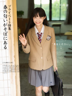 平川商业·西服-资料图