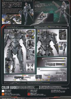 FRS 机动奥特曼赛文 Suit Ver7.5（强行突入型）－ＡＣＴＩＯＮ－-资料图