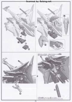 HGUC RX-104FF 佩涅罗佩 彩透版 首发限量包装-资料图