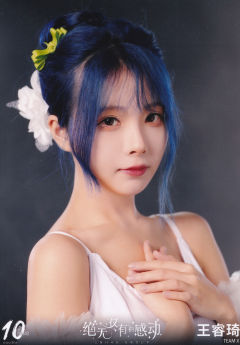 王睿琦 十周年月别 ver.A