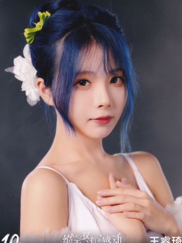 王睿琦 十周年月别 ver.A