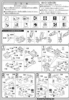 1/100 高达SEED模型系列 MBF-P03 异端高达蓝色机二型L-资料图