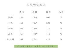 叶流丹·短衫-资料图