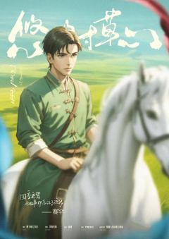 悠悠寸草心-资料图