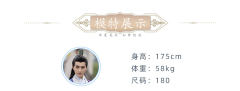 烛龙·斗篷-资料图