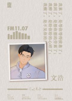 岁月神偷-资料图