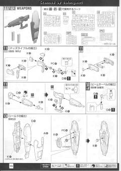 MG AGE-1 高达AGE-1 标准型-资料图