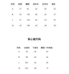 池川高-资料图