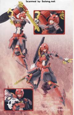 Character Plastic Model 红鬼姬shiki-资料图