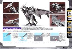 Highend Master Model RZ-029 暴风雨Sworder-资料图