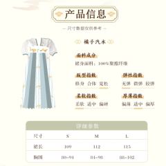 橘子汽水-资料图