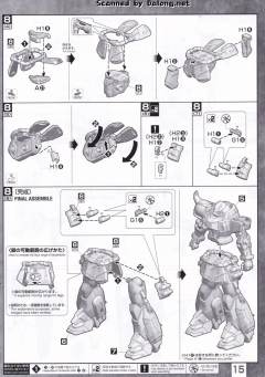 MG ZGMF-1000/A1 炮击型扎古勇士 露娜玛利亚·霍克专用机 Clear Color-资料图