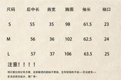 蕾丝衬衣长袖-资料图