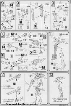 HG00 SVMS-010 超限战旗式-资料图