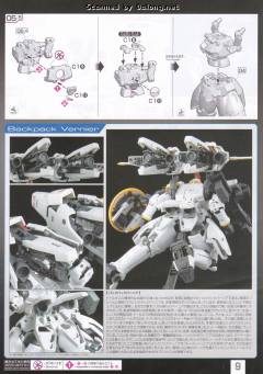 RG OZ-00MS 多鲁基斯EW-资料图