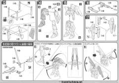 HG高达 SEED 流星系统 ZGMF-X10A 自由高达-资料图