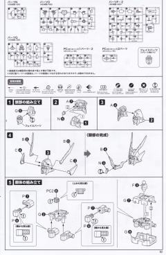 勇者凯撒 -资料图