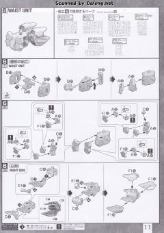 MG 力天使高达-资料图