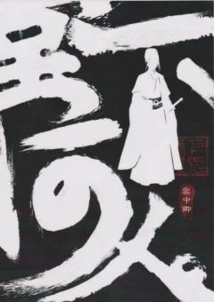 堂下何人-资料图