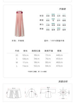 绛瑛-资料图