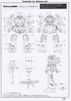 RE/100 MS-06FZ 扎古Ⅱ改-资料图