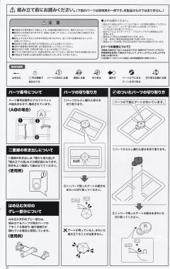 多拉& Great Parts-资料图