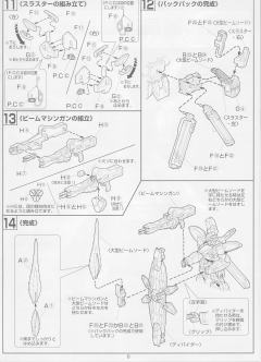 1/100 HG 高达X模型系列 GX-9900-DV 高达X分裂者-资料图