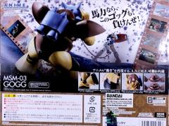 ROBOT魂 MSM-03 战蟹 ver. A.N.I.M.E.-资料图