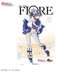Vlocker's Fiore Primula Belarina(Volks)-资料图