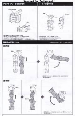 Desktop Army B-101s 希尔菲 Striker-资料图