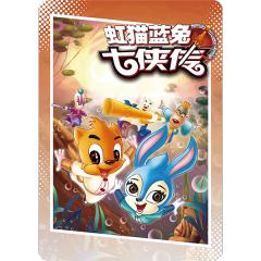 紫卡-绝版漫画系列- 17