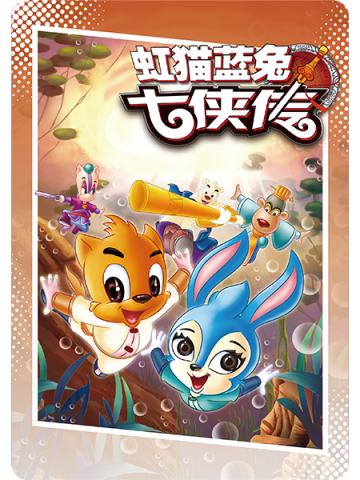 紫卡-绝版漫画系列- 17