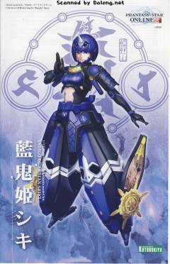 Character Plastic Model 蓝鬼姬Shiki-资料图