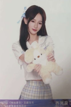 齐灵泉 绚如夏花主题生写 ver.C