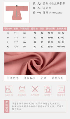 花盈-资料图