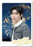 小院要一起岁岁年年(抽拉卡)