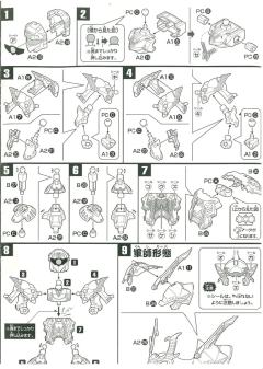 司马懿 Tenshihou Shiba-I Sazabi-资料图