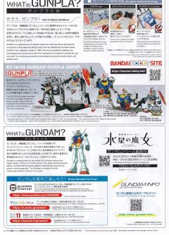 1/144 RX-78F00 横滨高达 高机动版-资料图