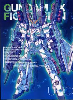 GFF Next Generation RX-0 全装甲独角兽高达-资料图