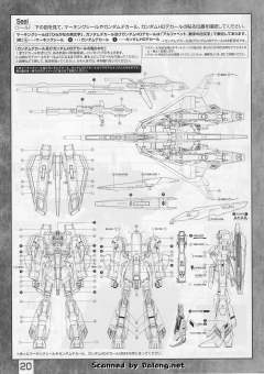 MG MSZ-006 Z高达 Ver 2.0 HD Color-资料图