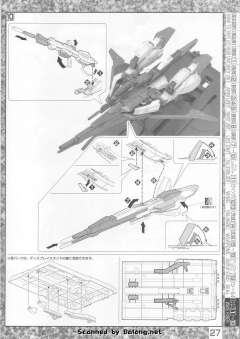 MG MSZ-006 Z高达 Ver 2.0 30周年版-资料图