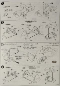 MS-06K 扎古加农-资料图