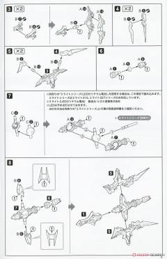 女神装置 × 机甲少女 魔法猎刃-资料图