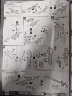MG MBF-P02 红色异端高达+飞行组件-资料图