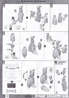MG ZGMF-1000 瞬发型幽灵扎古-资料图