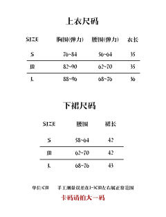 凛冬之夜-资料图