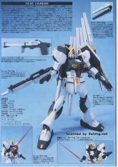 HGUC 086 ν高达-资料图