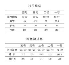 隋仕女-装束复原-资料图